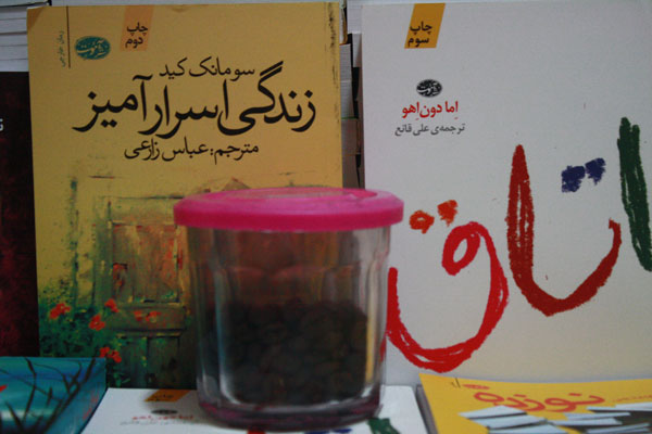 http://aamout.persiangig.com/image/00-94/book-fair-28-tehran/0023.jpg