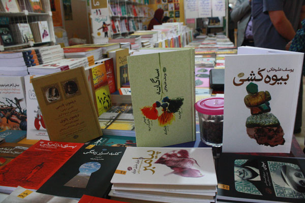 http://aamout.persiangig.com/image/00-94/book-fair-28-tehran/0023.jpg