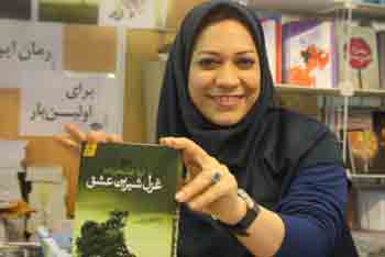 http://aamout.persiangig.com/image/Book-Fair-26-Tehran/920212/0044.JPG