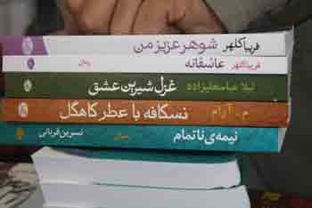 http://aamout.persiangig.com/image/Book-Fair-26-Tehran/920213/002.JPG