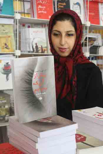 http://aamout.persiangig.com/image/Book-Fair-26-Tehran/920215/0011.JPG