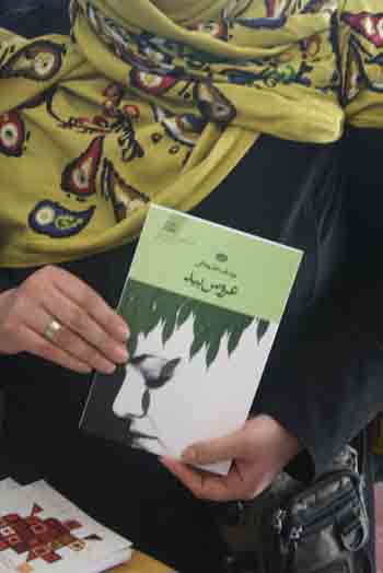 http://aamout.persiangig.com/image/Book-Fair-26-Tehran/920216/0011.JPG
