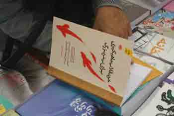 http://aamout.persiangig.com/image/Book-Fair-26-Tehran/920216/0019.JPG