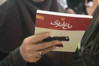 http://aamout.persiangig.com/image/Book-Fair-26-Tehran/920219/0033.JPG