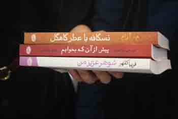 http://aamout.persiangig.com/image/Book-Fair-26-Tehran/920220/0012.JPG