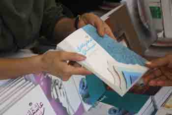 http://aamout.persiangig.com/image/Book-Fair-26-Tehran/920221/0012.JPG