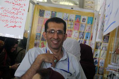 http://aamout.persiangig.com/image/book-fair-27-tehran/930213/001.JPG