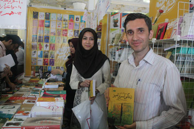 http://aamout.persiangig.com/image/book-fair-27-tehran/930215/001.JPG
