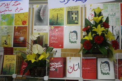 http://aamout.persiangig.com/image/book-fair-27-tehran/930218/001.JPG