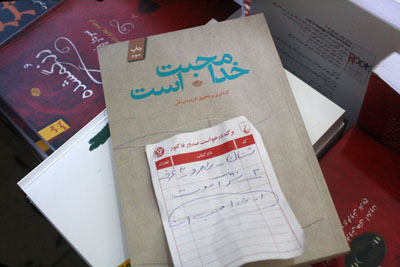 http://aamout.persiangig.com/image/book-fair-27-tehran/930219/001.JPG