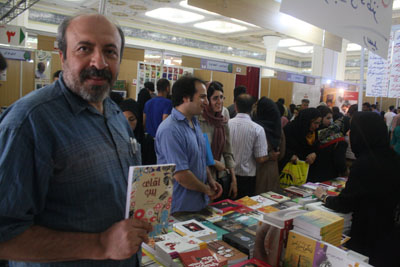 http://aamout.persiangig.com/image/book-fair-27-tehran/930219/001.JPG